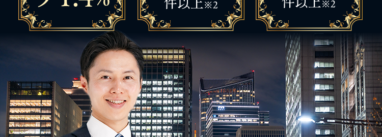 たったの30秒でカンタンお問い合わせ!
東京23区の
不動産売却
住友不動産ステップにお任せ
当社をまた
成約件数
購入相談件数
利用したい
31,000 160,000
94.4%
件以上※2
件以上※2
\30秒でカンタン! /
お気軽にお問い合わせください!
※1 当社でお取引いただいた売主様対象に2024年度10月~3月に実施したアンケート
で、もし不動産取引の機会が生じた際、 再度当社のご利用についてご検討いただけると回
答いただいた方の割合です。
※22024年度全国年度実績